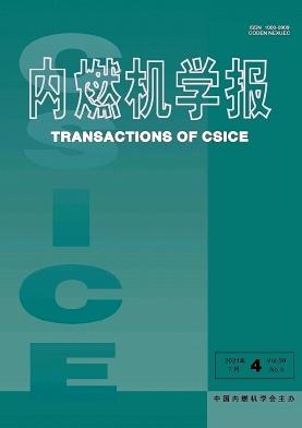 Neiranji Xuebao/Transactions of CSICE (Chinese Society for Internal Combustion Engines)