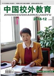 中国校外教育:上旬