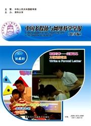 中国多媒体与网络教学学报:电子版