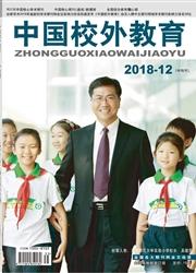 中国校外教育:中旬