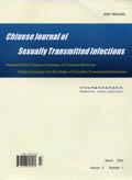 Chinese Journal of Sexually Tuansmitted Infections