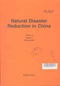 Natural Disaster Reduction in China