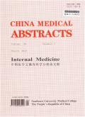 China Medical Abstracts Intern Medicine