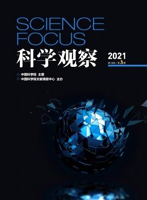 科学观察