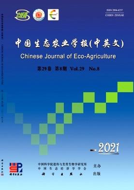 Chinese Journal of Eco-agriculture