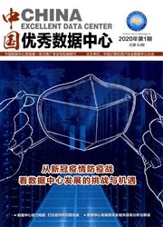 中国优秀数据中心