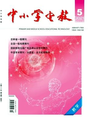 中小学电教(教学)