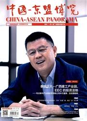 中国-东盟博览