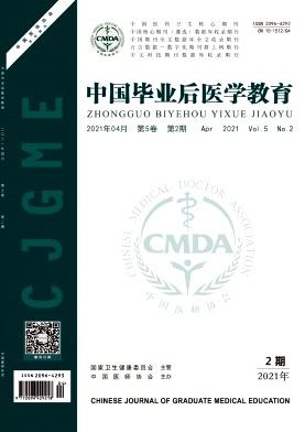 中国毕业后医学教育