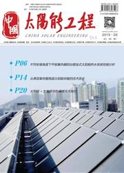中国太阳能工程