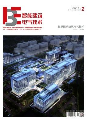 智能建筑电气技术