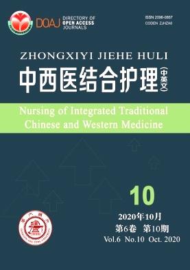 Nursing of Integrated Traditional Chinese and Western Medicine