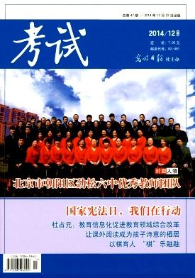 考试(双语读写)