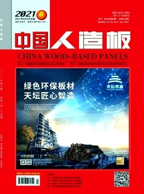 中国人造板