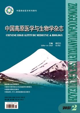 中国高原医学与生物学杂志