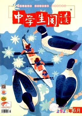 中学生阅读(初中版)