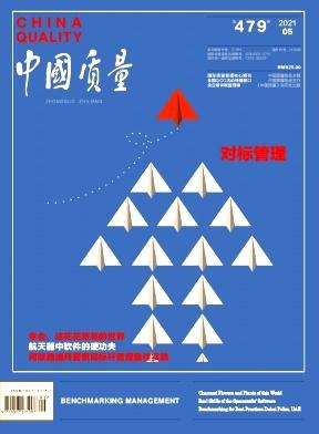 中国质量