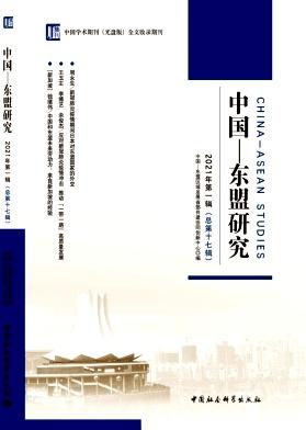 中国-东盟研究