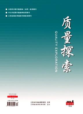 质量探索