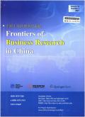 Frontiers of Business Research in China