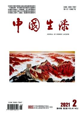 中国生漆