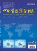 中国资源综合利用