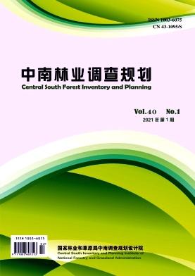 中南林业调查规划