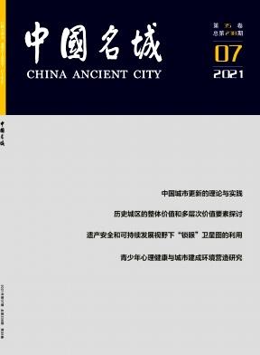 中国名城