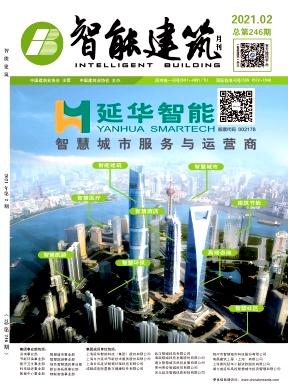 智能建筑