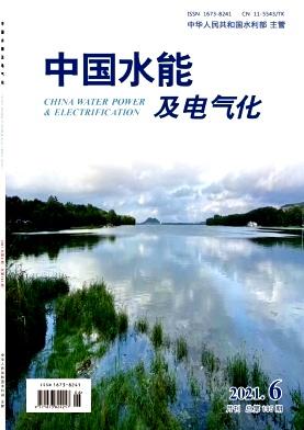 中国水能及电气化