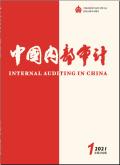 中国内部审计