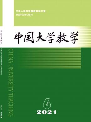 中国大学教学
