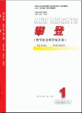 攀登(汉文版)