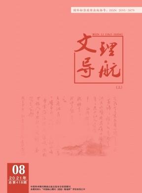 文理导航(上旬)