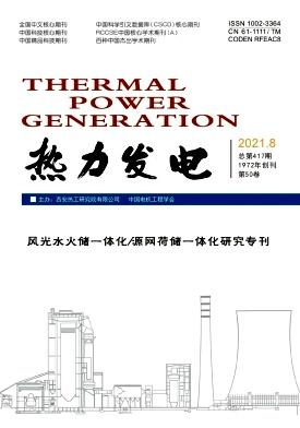 Thermal Power Generation