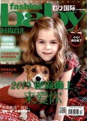 幸福:时尚育儿
