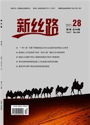 新丝路:上旬