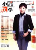 小学教学