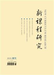 新课程研究:中旬