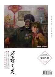 学习之友