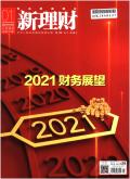 新理财-公司理财