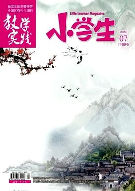 小学生(下旬刊)