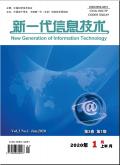 新一代信息技术