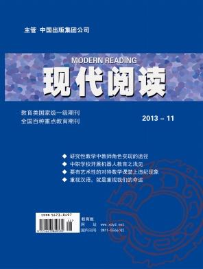 现代阅读(教育版)
