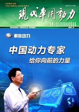 现代车用动力
