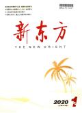 新东方