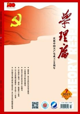 学理论