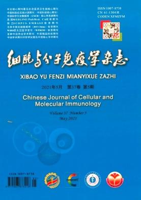 细胞与分子免疫学杂志