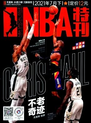 NBA特刊
