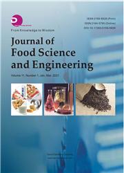 食品科学与工程:英文版(美国)